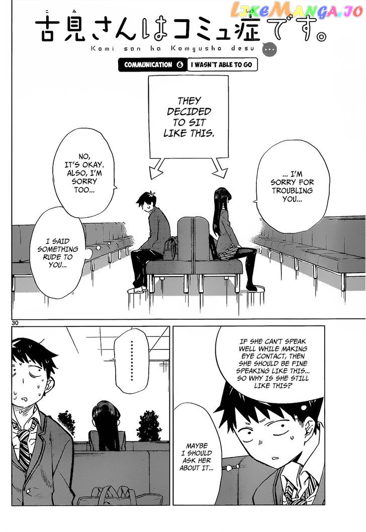 Komi Can